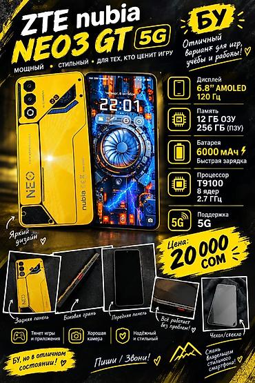 Уюлдук телефондор жана аксессуарлар: ZTE Nubia Neo, Колдонулган, 256 ГБ, түсү - Сары — 1
