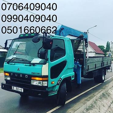 Услуги манипулятора: Стрела 12 м, 3 т, Борт 9000 кг — 6