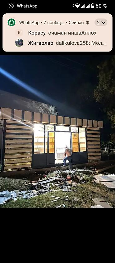 Продажа павильонов: Продажа павильонов 20 м², Утеплен — 41