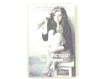 Book, genre - Novel, condition - Perfect