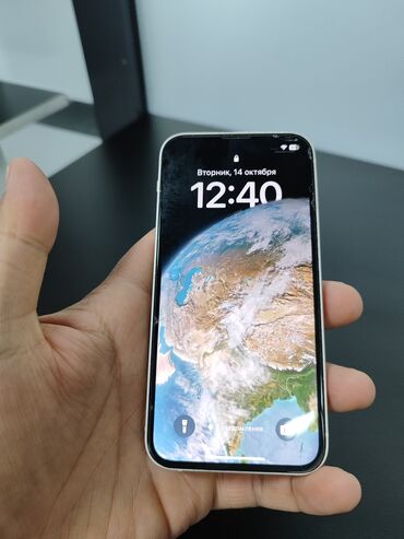 редми а9 цена: IPhone 14, Старлайт