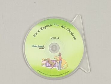 CD disc, condition - Perfect