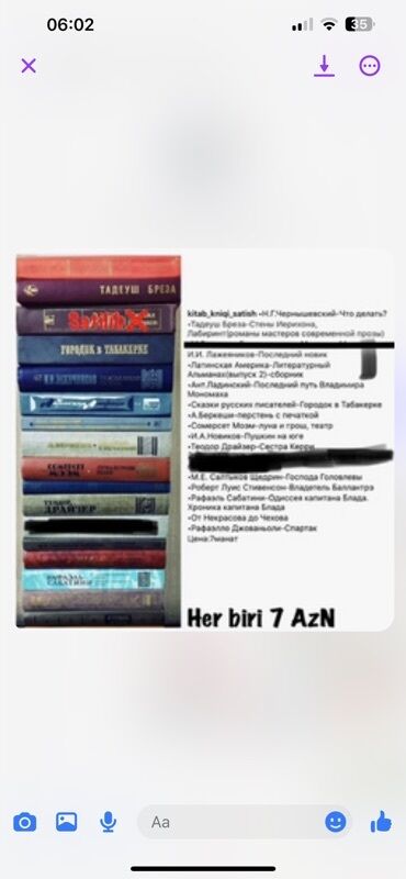 Lüğətlər: 125 shekil. Sola cevirin zehmet olmasa Kitab və dərs vəsaitləri paketi — 123