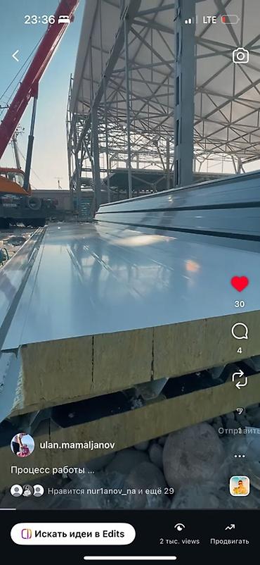 Монтажные работы: Монтаж стен Больше 6 лет опыта — 6