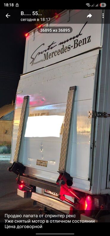 кровать односпальная с подъемным механизмом: Гидроборт Mercedes-Benz Sprinter Rex, который уже снят и находится в