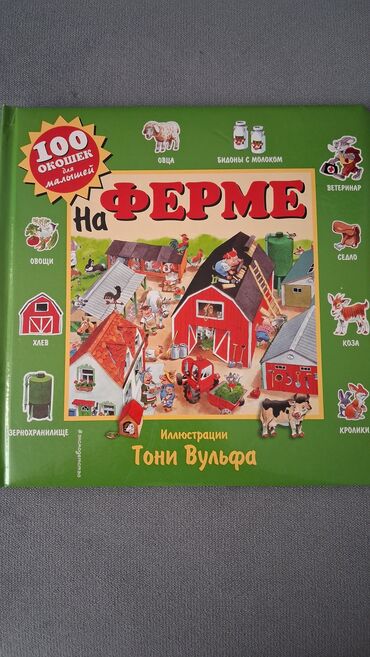 ролики для детей в баку: Продаю книги для детей в идеальном состоянии по цене намного ниже,чем