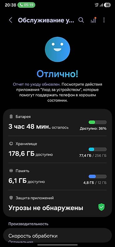 Samsung: Samsung Galaxy S22 Ultra, Б/у, 256 ГБ, 1 SIM, eSIM — 10