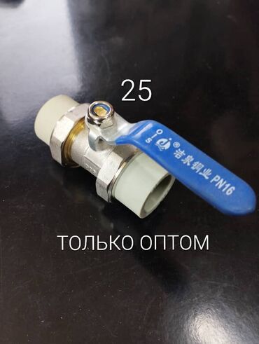 Разъёмные муфты, американка: Оптом сантехника.Звоните есть количества — 5