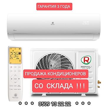 Настенные кондиционеры: Сплит-система, Новый, 20-25 м², Классический — 1