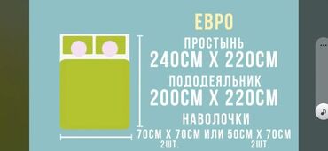 Комплекты постельного белья: Комплект постельного белья с нежным цветочным принтом - Дизайн: белый