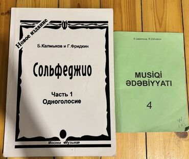 книга русский язык 6 класс азербайджан: Musiqi nəzəriyyəsini öyrənmək üçün iki dərsliyin dəsti. Dərsliklər
