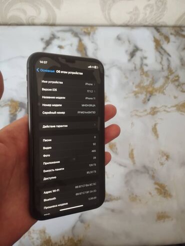 телефоны xiaomi redmi 7а: IPhone 11, Колдонулган, 128 ГБ, Кара, Каптама, Заряддоочу түзүлүш, 81 %