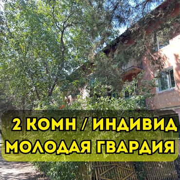 квартиры с подселением для девушек: 3 комнаты, 61 м², Индивидуалка, 2 этаж, Косметический ремонт