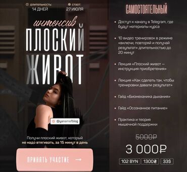 плоский: Курсы | Предоставление расходного материала