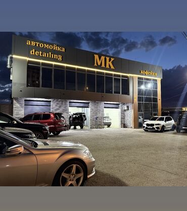 работа в прачке: В премиальную автомойку требуются Автомойщики с опытом,все условия для
