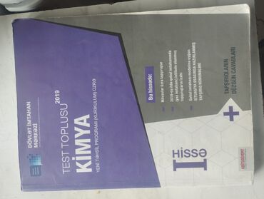 Tədris ədəbiyyatı: Kimya test toplusu 2019 1 ci hisse metroya catdirilma var