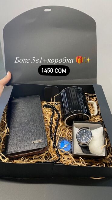 Подарки и сувениры: СКИДКИ -20%, -30%, -40% ПОРАДУЙТЕ СВОИХ МУЖЧИН🫂 Если у вас нет — 17