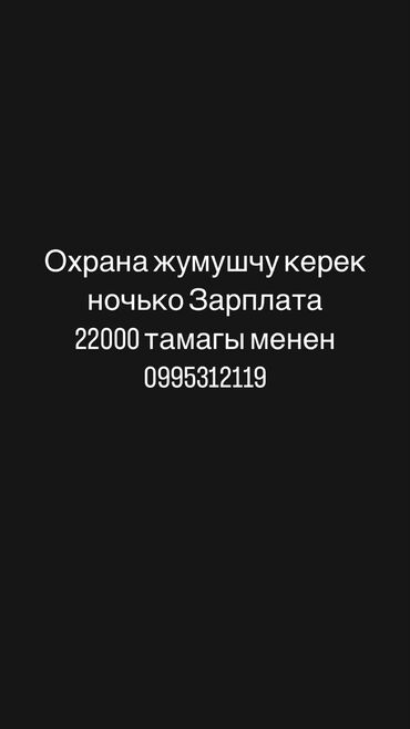 гбр водитель: Требуются менеджер на охранный агентству и водитель гбр