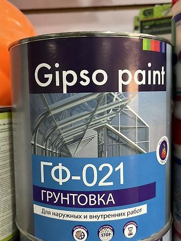 букварь бортникова: Грунтовка ГФ‑021 Gipso Paint - Назначение: для наружных и внутренних — 1