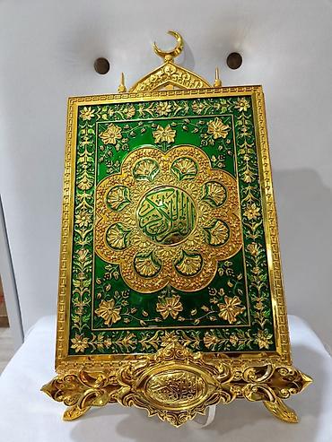 quran erebce kitab: Quran qabı qutuda
böyük ölcu.catdırima mumkundur — 7
