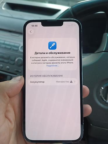 iphone 8s plus: IPhone 13 Pro, Б/у, 128 ГБ, 96 % — 3