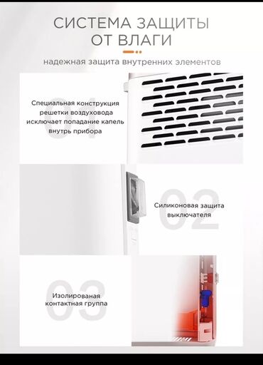 Электрические обогреватели: Электрический обогреватель Конвекторный, Напольный, 2000 Вт at lalafo.kg — 18 Электрические обогреватели: Электрический обогреватель Конвекторный, Напольный, 2000 Вт — 18