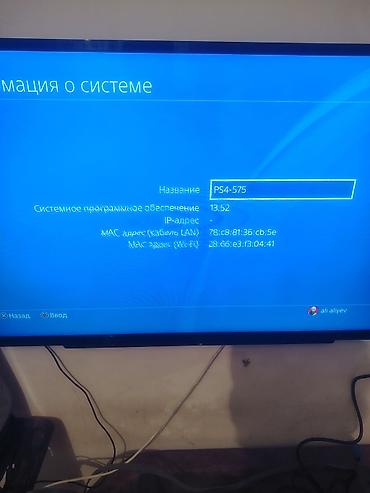 playstation 4 satış: PlayStation 4 silim 1 tb yadas Ustunde 2 Teze alinmis pult. 6 oyun — 5