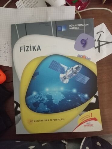 fizika 7 ci sinif dim pdf: Fizika 9cu sinif DİM qiymet5azn endirimde olunur