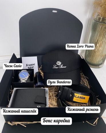 Подарки и сувениры: СКИДКИ -20%, -30%, -40% ПОРАДУЙТЕ СВОИХ МУЖЧИН🫂 Если у вас нет — 13