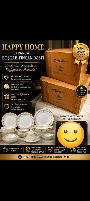 serv agaci: Nahar dəsti, rəng - Qızılı — 1