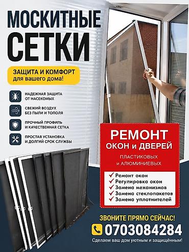 форма вайеный: Пластиковые окна и двери пластиковые окна и двери пластиковые окна и — 3
