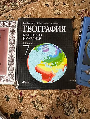 solutions intermediate: Набор школьных учебников для 7 класса: - Биология. Животные. 7–8 — 3