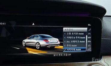 Mercedes-Benz: Mercedes-Benz E-Class: 2019 г. — 16