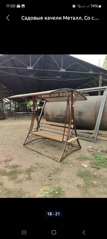 Тапчаны: Тапчан 3 x 3 x 3 м, Металл — 7