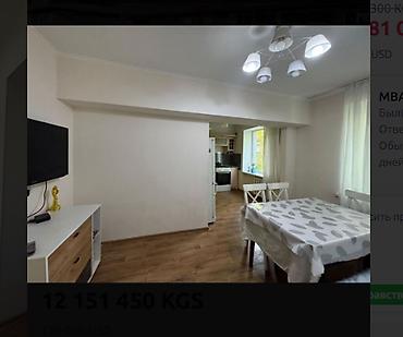 67: 3 комнаты, 67 м², 8 мкр Индивидуалка, 2 этаж, Косметический ремонт — 9