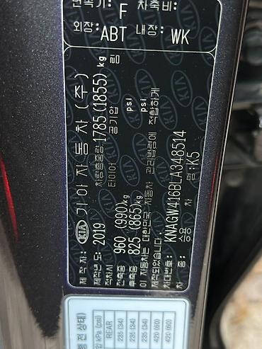 Hyundai: Hyundai Sonata: 2019 г., 2.4 л, Автомат, Газ, Седан — 41