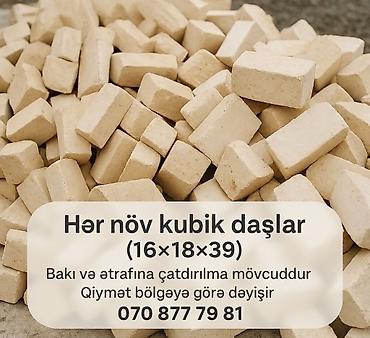 sirin pisik sekilleri: Kubiklər, 39х19х16 sm, Pulsuz çatdırılma, Kredit yoxdur — 1