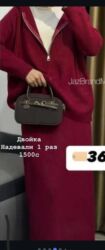 вязанные кардиганы: Продаю двойку