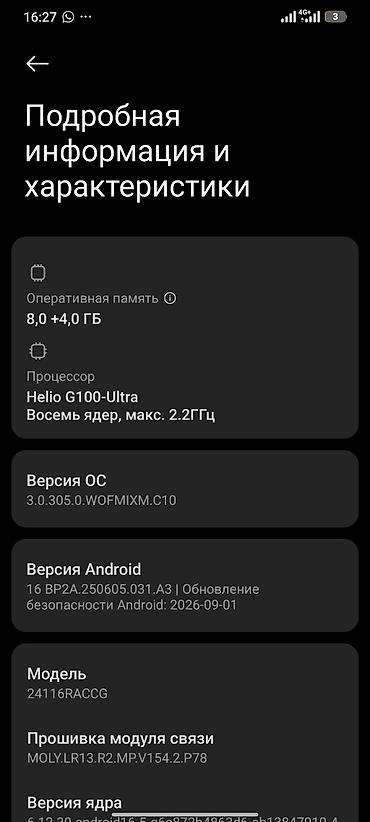 redmi pad 6: Redmi, Redmi Note 14 Pro, Б/у, 256 ГБ, цвет - Черный, 2 SIM — 2