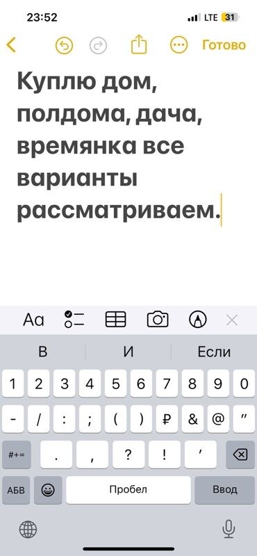 дом село красная речка: 5 м², 2 комнаты, Забор, огорожен