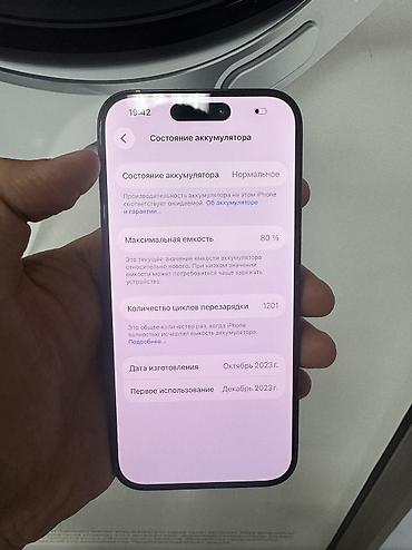 ssd 500: IPhone 15 Pro, Б/у, 256 ГБ, Blue Titanium — 6