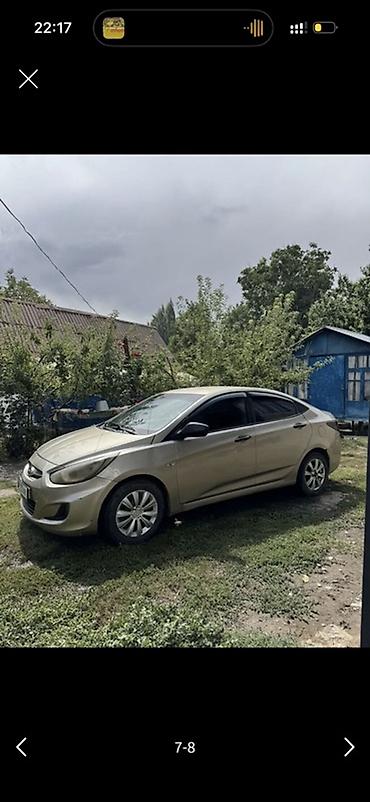 саната желтый: Hyundai Solaris: 2014 г., Механика, Бензин, Седан — 2