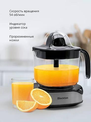 300w: Соковыжималка, Новый, Бесплатная доставка, Платная доставка, Самовывоз — 4