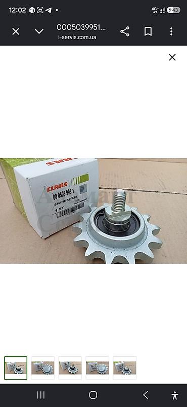 sürət qutusu yağı: CLAAS 00 0503 995 1 gərginlik ulduzu (Spannritzel) - Orijinal CLAAS — 3