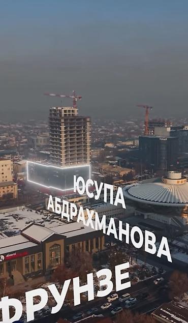 Продажа офисов: Продажа офисов 33 м², С ремонтом, Без мебели, Бизнес центр, 2 этаж at lalafo.kg — 8 Продажа офисов: Продажа офисов 33 м², С ремонтом, Без мебели, Бизнес центр, 2 этаж — 8