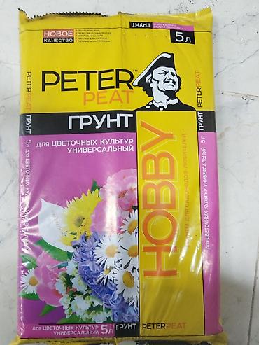 Грунт: Грунт универсальный для цветочных культур PETER PEAT HOBBY, 5 л. - — 1