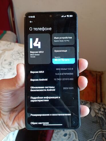 редми нот 7 бу цена: Xiaomi, Mi Note, 128 ГБ, 2 SIM