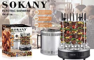 электрошашлычницы: Электрошашлычница SOKANY SK-6114 - Формат: вертикальный гриль для — 1