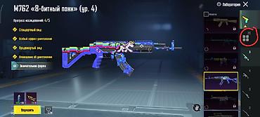 Digər oyun və konsollar: PUBG hesab satılır,7 ci sezondan Elit Roal pass alınıb keçən sezona — 15