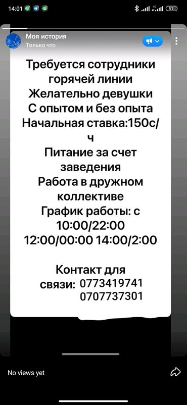 требуется шаурмист без опыта: Талап кылынат Ашпозчу : Сушист, Жапон ашканасы, Тажрыйбасы бир жылдан аз